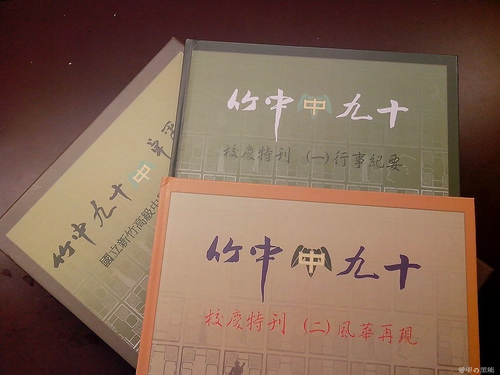 ストックセール 未使用 美品 文化書道学会 手本集 おもちゃ・ホビー